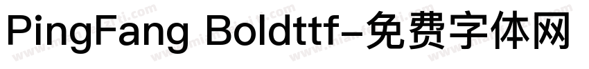 PingFang Boldttf字体转换
